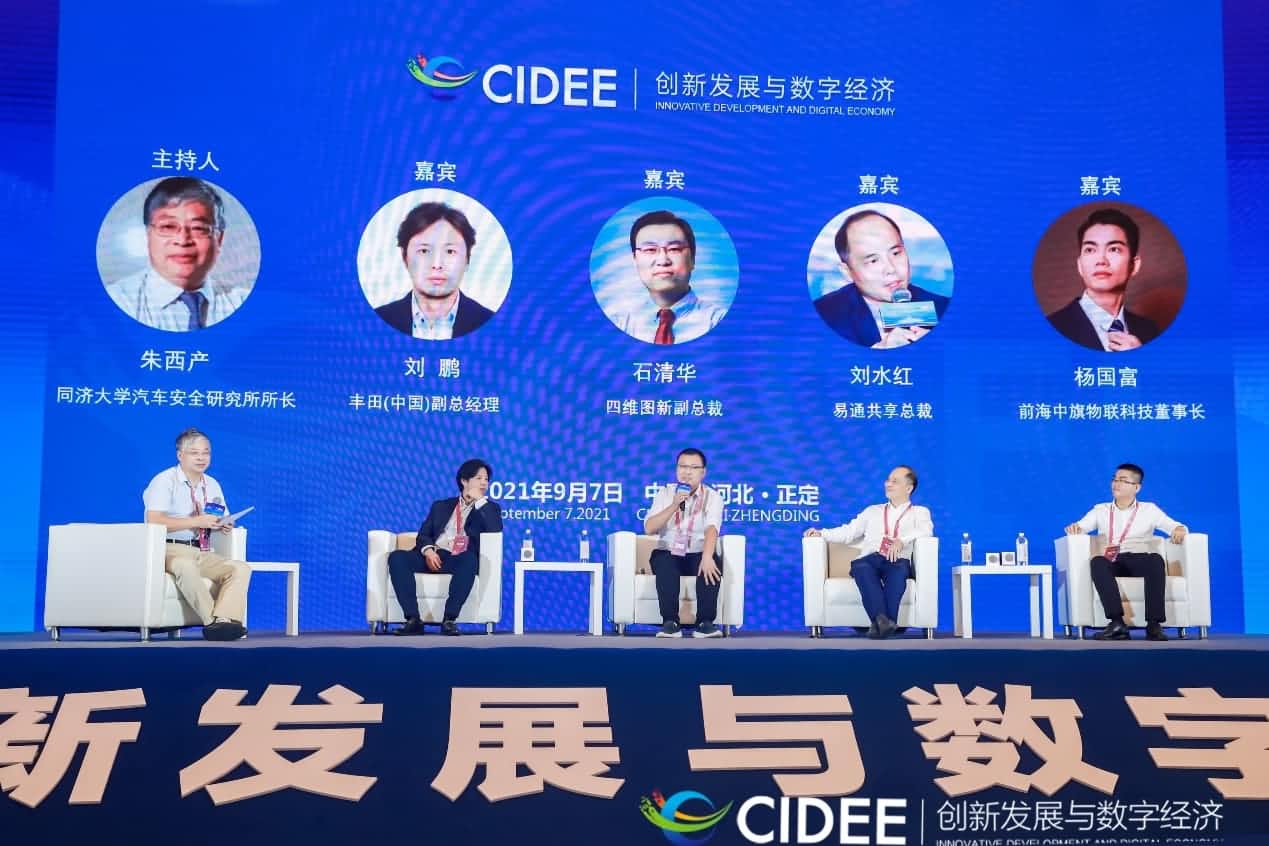 BG大游集团石清华：商业化契机显现，高精地图助力智慧出行