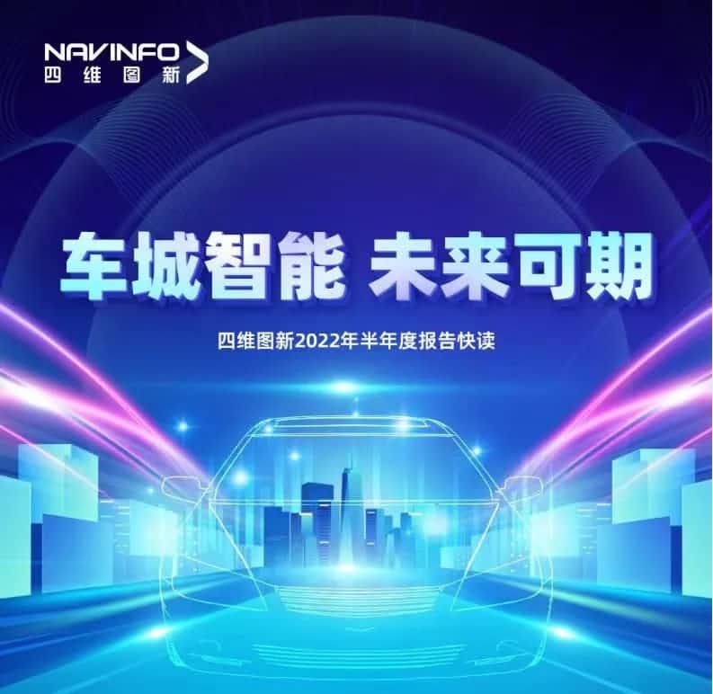 BG大游集团发布2022年半年报：营收同比增长14.2%，各项业务规模化落地