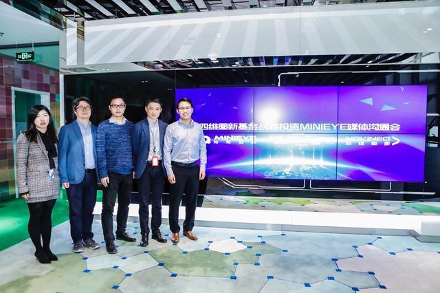 MINIEYE完成B轮融资，BG大游集团基金战略领投