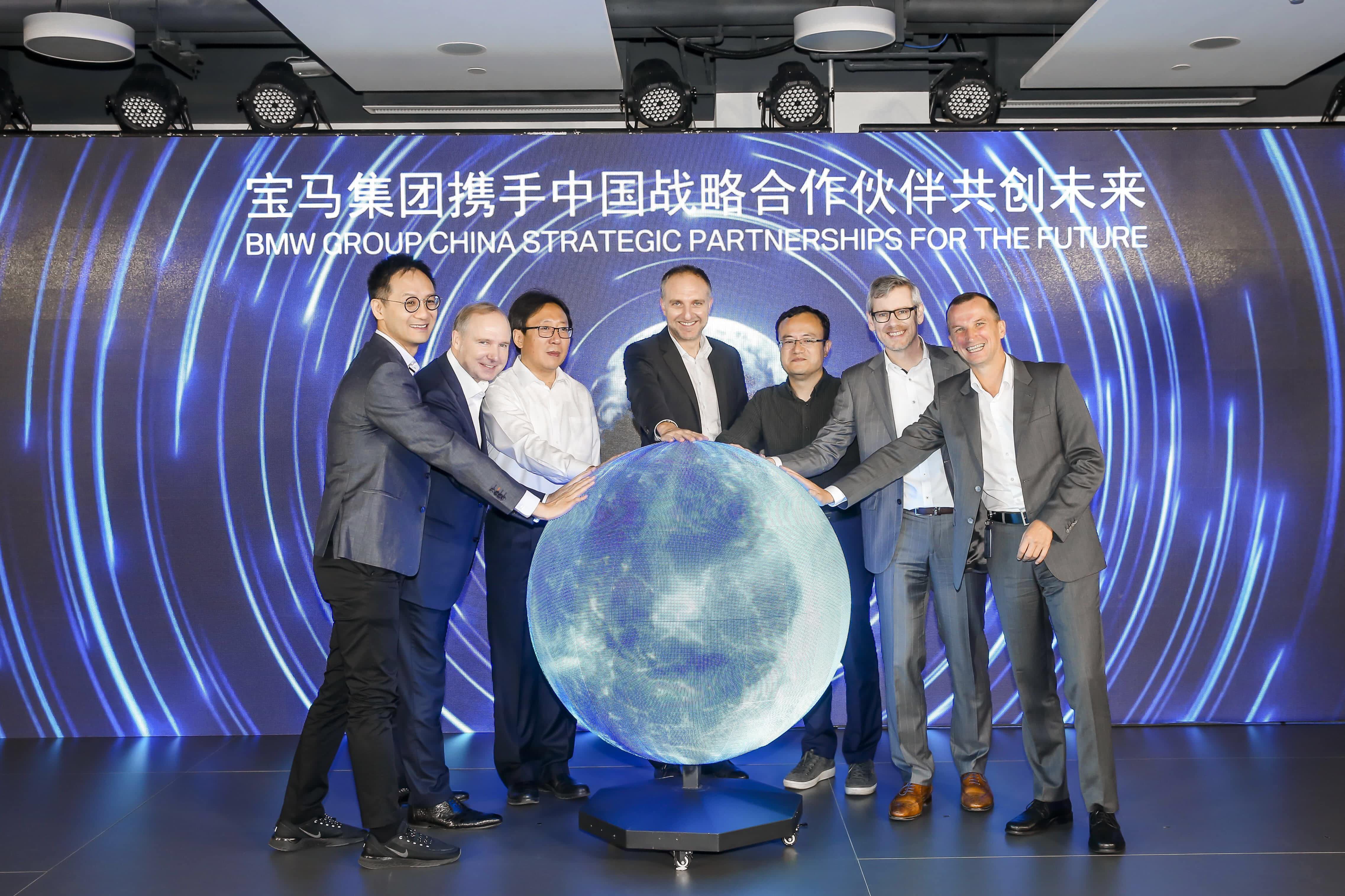 BG大游集团助力宝马自动驾驶在华落地