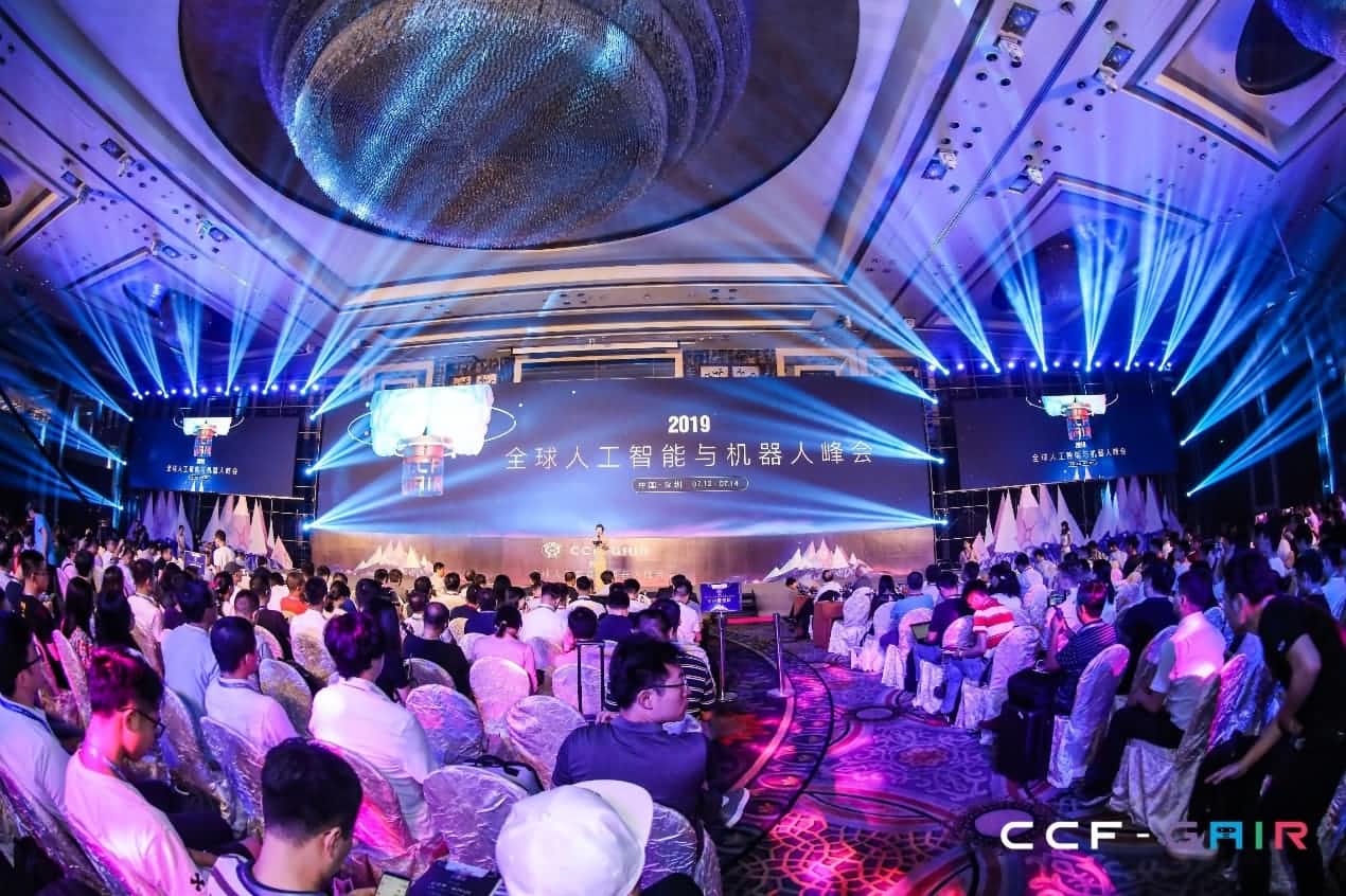 BG大游集团出席2019 CCF-GAIR大会