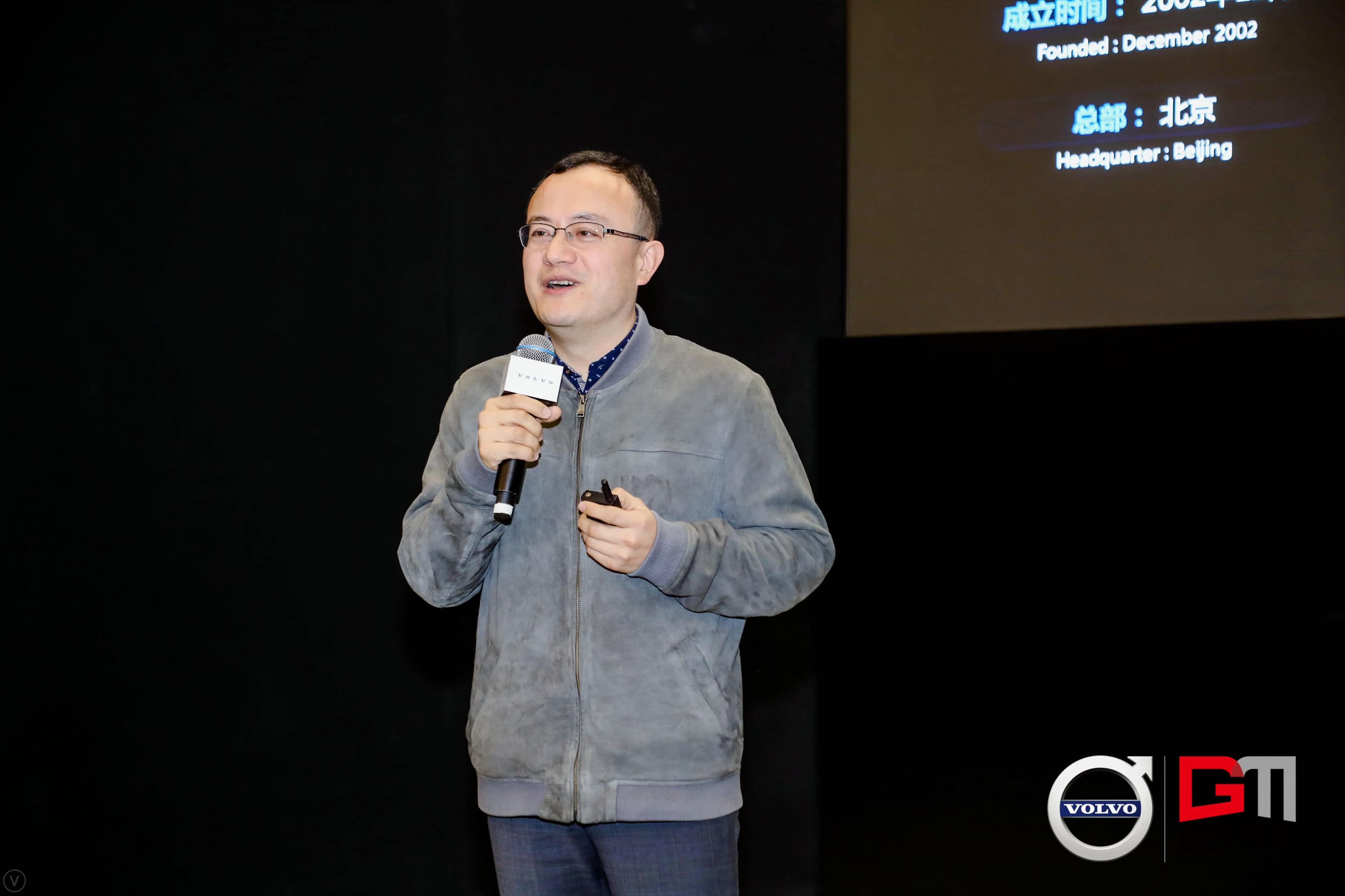 BG大游集团程鹏：位置服务赋能5G-V2X 加速智能汽车产业化落地